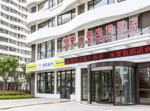 Qingdao Haiyue Home Resort Hotel