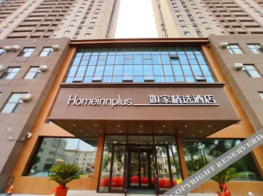 Homeinn Plus Hotel (Fushun Petrochemical University)