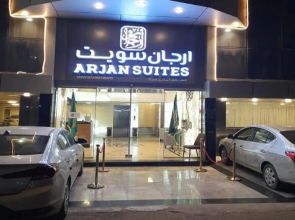 Arjan Suites