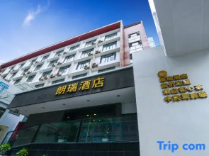 Langrui Hotel (Shiqiaopu Subway Station)