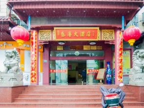 Shentang Hotel