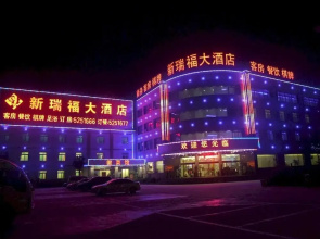 City Home Hotel