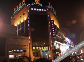 Changsha Orange Inn