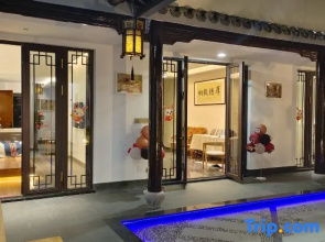 Jingning there - No.7 Courtyard