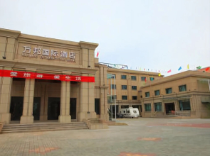 Wanbang International Hotel