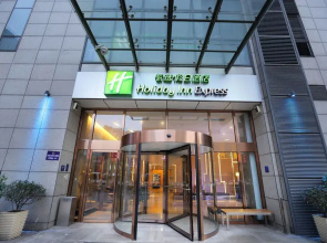 Holiday Inn Express CHANGZHOU CITY CENTER