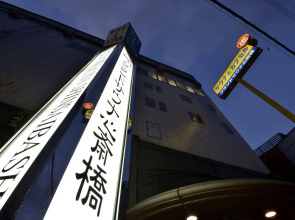 Capsule & Spa Grand Sauna Shinsaibashi