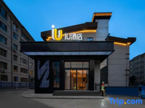 IU Hotel (Pingliang Jiefang Road Branch)