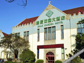 Qingdao Garden Hotel de Love