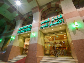 Al Ansar New Palace Hotel