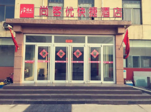 Thank Inn Hotel Hebei Shijiazhuang Luancheng Media University