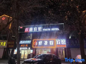 Yuetu Hotel