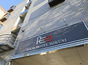 Reco Hotel Mikuni