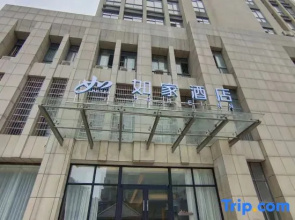 Baolong Boutique Hotel