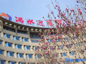 Yushui Hotel