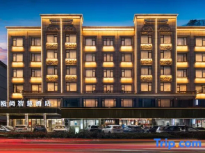 Dongyang Yishang Smart Hotel