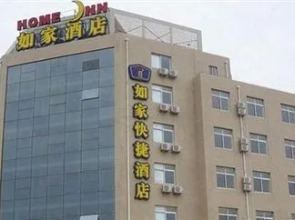 Home Inn Santang Commercial Street - Dalian