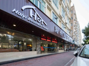 Haiyi Holiday Hotel