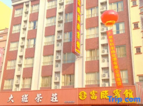 Hotel in Fullin