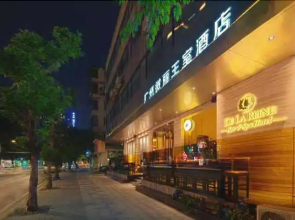 De La Reine Bar  Spa Hotel Guangzhou