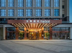 Fairfield By Marriott Chengdu Hi-Tech Zone
