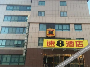 Yasheng Hotel Nakagawa Airport Branch