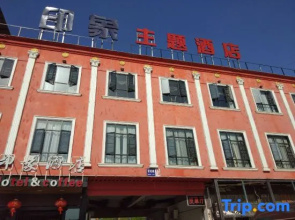 Impression Theme Hotel