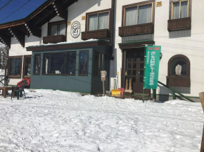 Lodge Hahnenkamm
