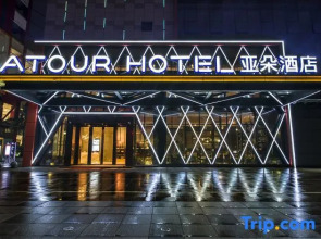Atour Hotel ( Guicheng, Qiandeng Lake, Nanhai, Foshan)