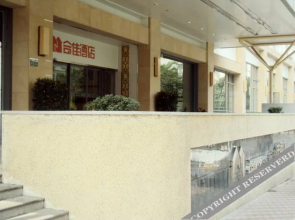 Xiamen Hoga Hotel Wenyuan Branch