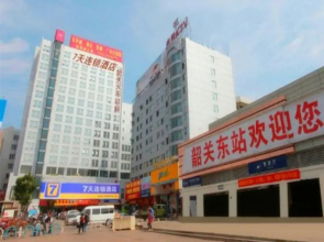 7 Days Inn Shaoguan Railway Station Branch