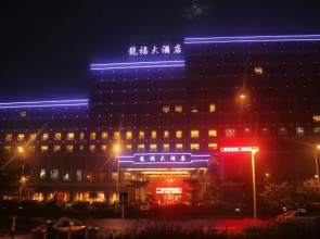 Long Fu Hotel