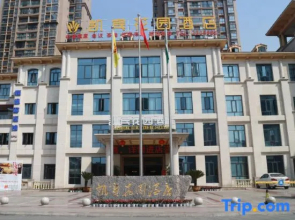 Deyang Kaibin Garden Hotel (High-speed Railway Station)
