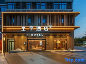 JI Hotel (Xiamen Liangan Financial Center)