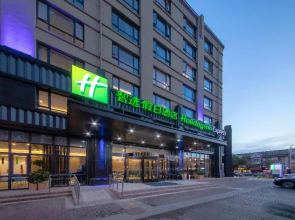 Holiday Inn Express Zhangjiagang East