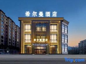 Hillman Hotel (Snow Country Cultural Square)