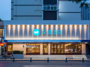 Hanting JN Quancheng Plz