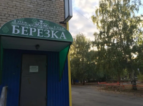 Berezka