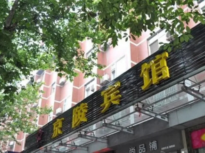 Yichang Jingling Hotel