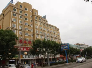 Kunyi Boutique Hotel Baiyin Jingtai Branch