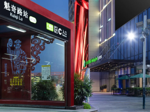 Holiday Inn Express Foshan Chancheng by IHG