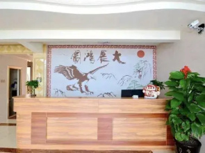 Shuntu Hotel