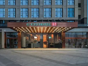 ChangChaJiChuHoTel(XingChaChinaTieJianInternationalCity)