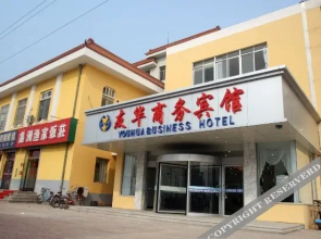 Jingcheng Convenience Hotel (Bus Station Haibin South Road)(如家华驿酒店（威海韩乐坊海上公园店))