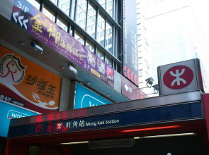 Kam Fu Guest House