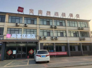 Shankee Hotel (Pizhou Guangu Middle Road)