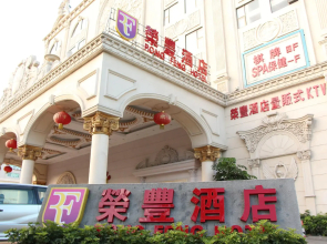 Rong Feng Hotel