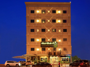 Park Jizan Hotel