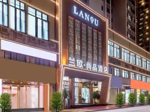 LanOuShangPin Hotel (Heyuan Wanda Plaza)