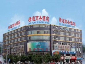 Nanning Jintone Hotel Dongge Branch